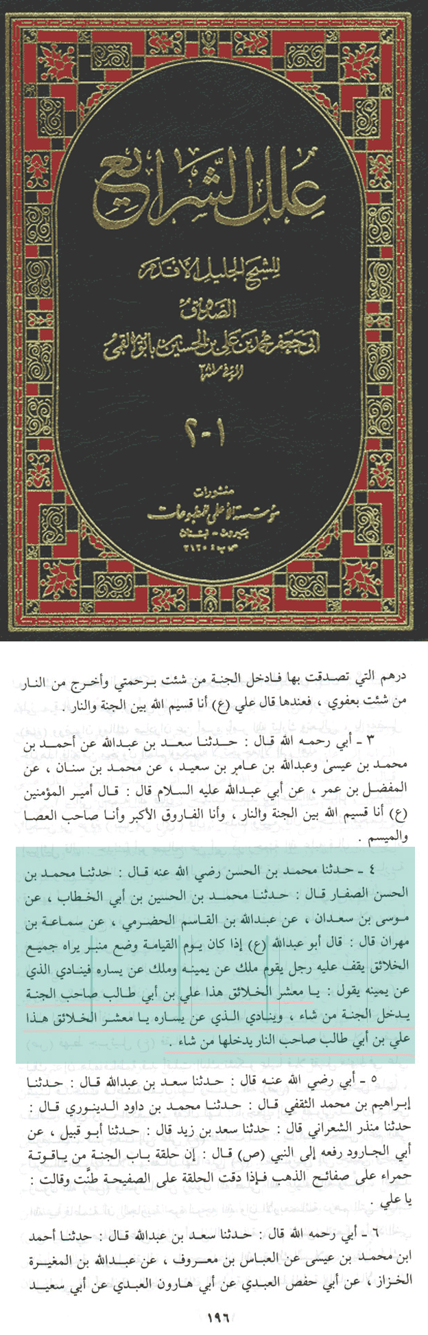 اضغط على الصورة لعرض أكبر. 

الإسم:	image.png 
مشاهدات:	22 
الحجم:	1.13 ميجابايت 
الهوية:	847016