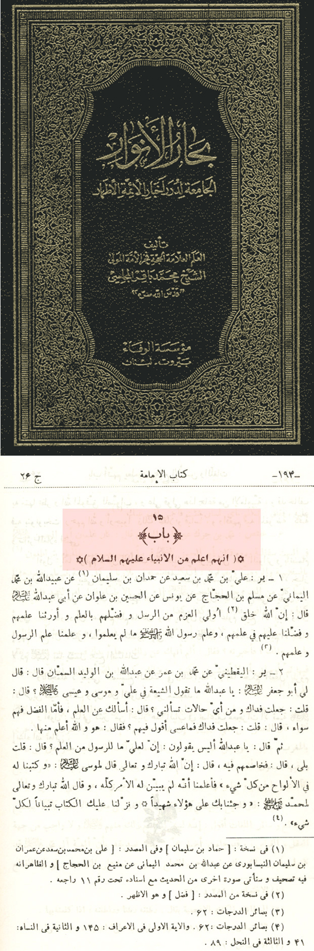 اضغط على الصورة لعرض أكبر. 

الإسم:	image.png 
مشاهدات:	21 
الحجم:	2.11 ميجابايت 
الهوية:	847027