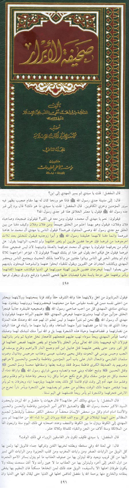 اضغط على الصورة لعرض أكبر. 

الإسم:	image.png 
مشاهدات:	22 
الحجم:	1.22 ميجابايت 
الهوية:	847028