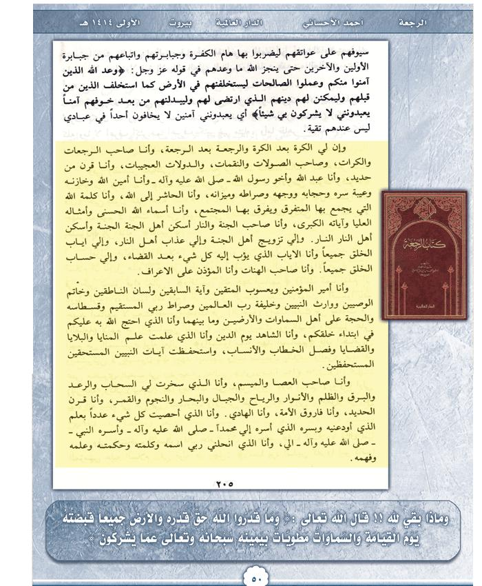 اضغط على الصورة لعرض أكبر. 

الإسم:	image.png 
مشاهدات:	22 
الحجم:	913.2 كيلوبايت 
الهوية:	847033