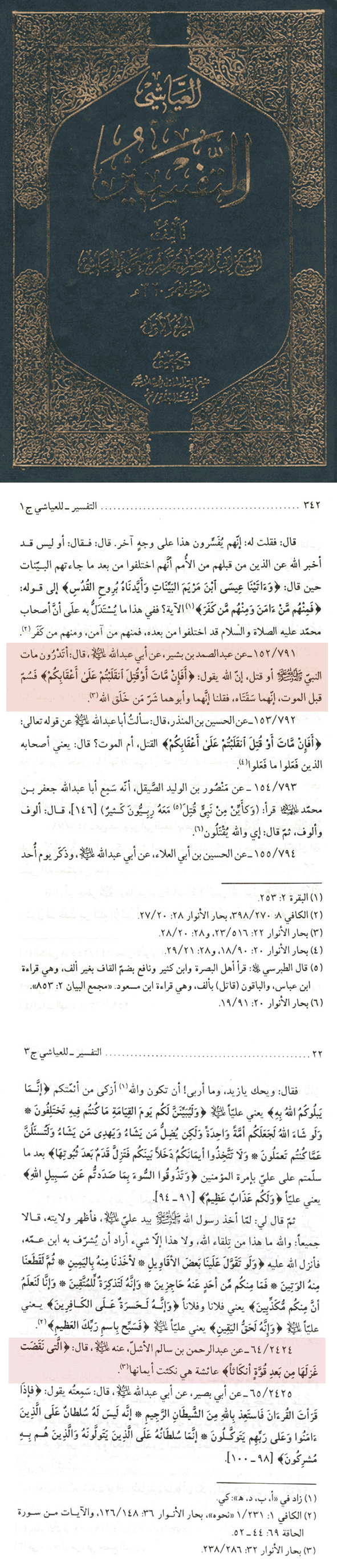 اضغط على الصورة لعرض أكبر. 

الإسم:	image.png 
مشاهدات:	22 
الحجم:	1.60 ميجابايت 
الهوية:	847036