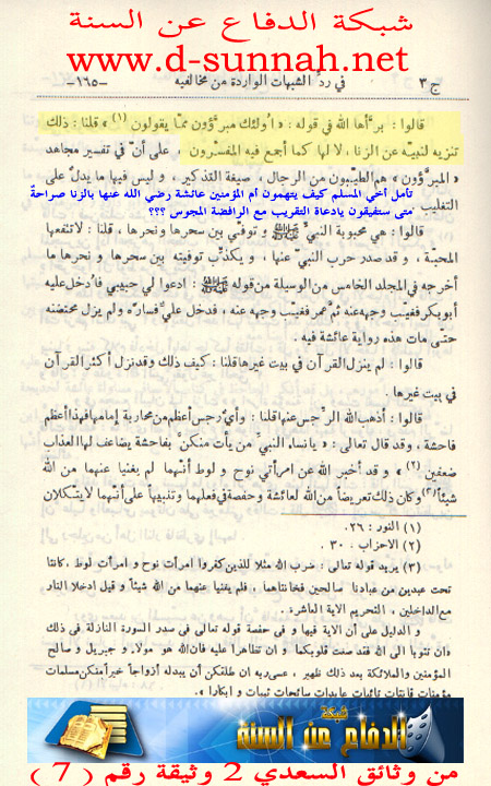 اضغط على الصورة لعرض أكبر. 

الإسم:	image.png 
مشاهدات:	21 
الحجم:	658.0 كيلوبايت 
الهوية:	847039