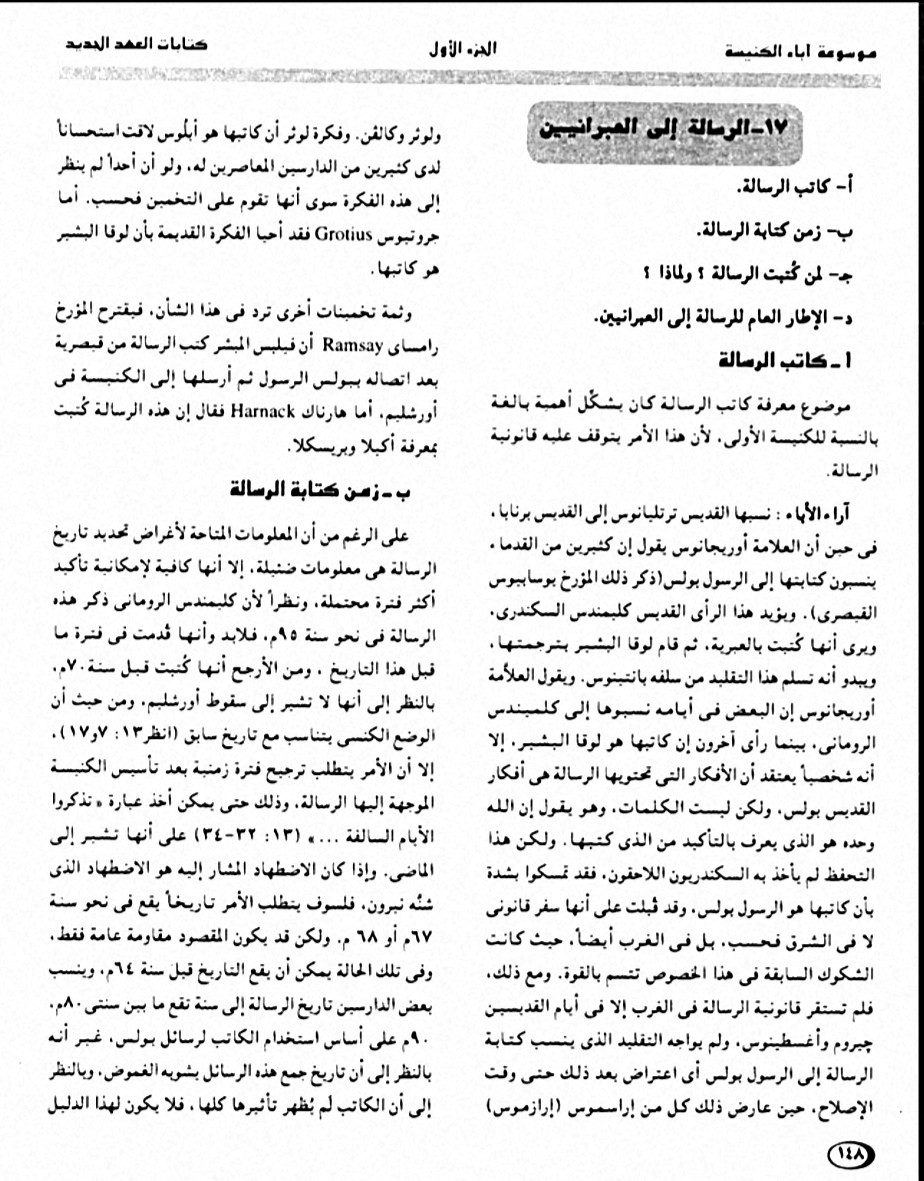 اضغط على الصورة لعرض أكبر. 

الإسم:	Screenshot_20240817_145700.jpg 
مشاهدات:	45 
الحجم:	296.6 كيلوبايت 
الهوية:	847199