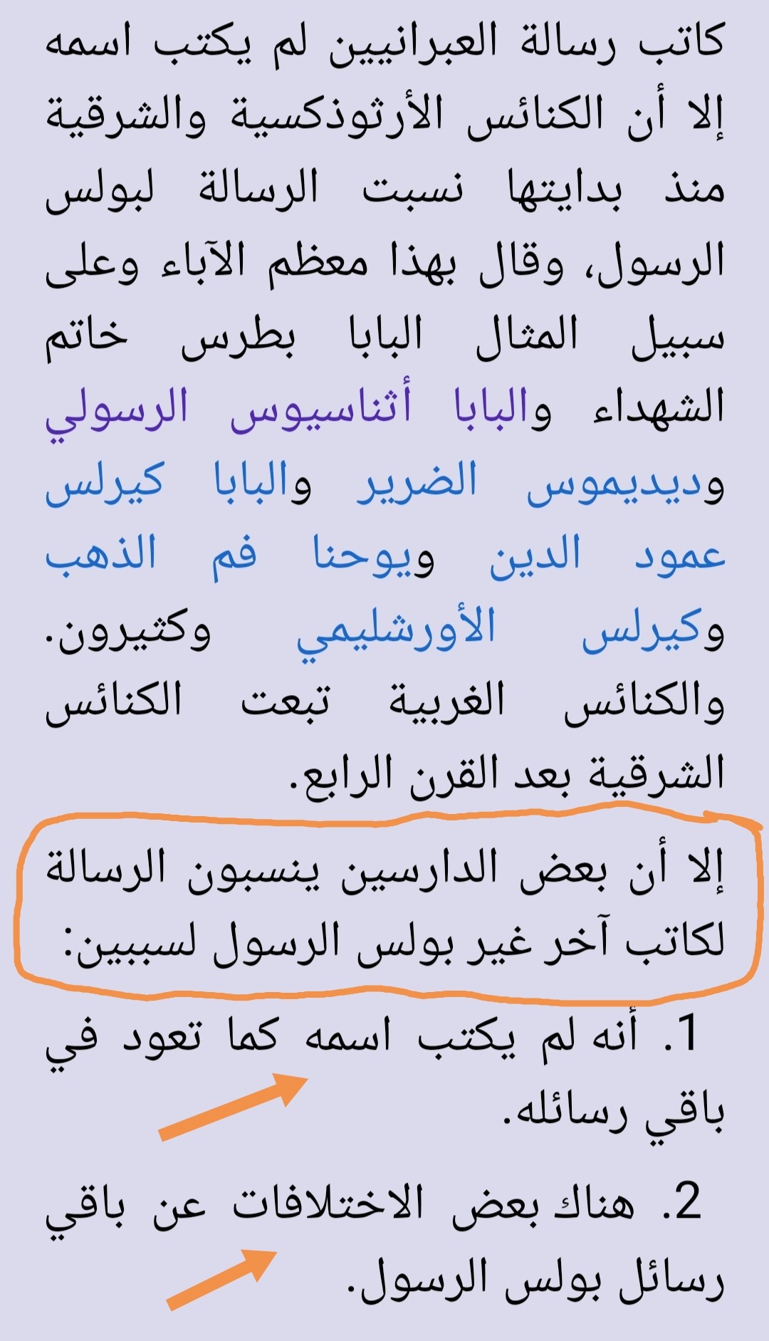 اضغط على الصورة لعرض أكبر. 

الإسم:	Screenshot_20240814_080900.jpg 
مشاهدات:	34 
الحجم:	264.3 كيلوبايت 
الهوية:	847200