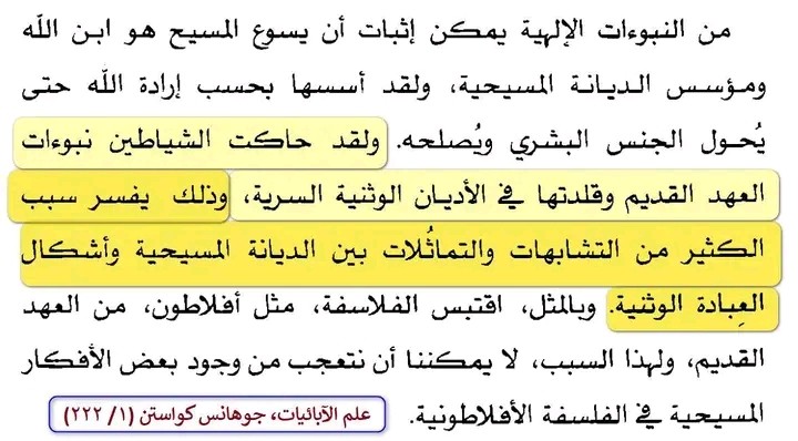 اضغط على الصورة لعرض أكبر.   الإسم:	mo3ad 9924.jpg  مشاهدات:	0  الحجم:	85.6 كيلوبايت  الهوية:	847330