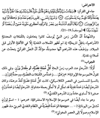 اضغط على الصورة لعرض أكبر.   الإسم:	IMG-004.png  مشاهدات:	0  الحجم:	125.4 كيلوبايت  الهوية:	847469