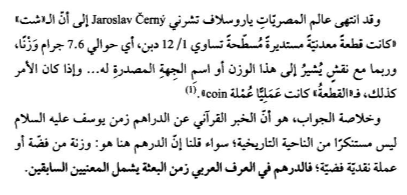 اضغط على الصورة لعرض أكبر.   الإسم:	IMG-005.png  مشاهدات:	0  الحجم:	72.3 كيلوبايت  الهوية:	847470