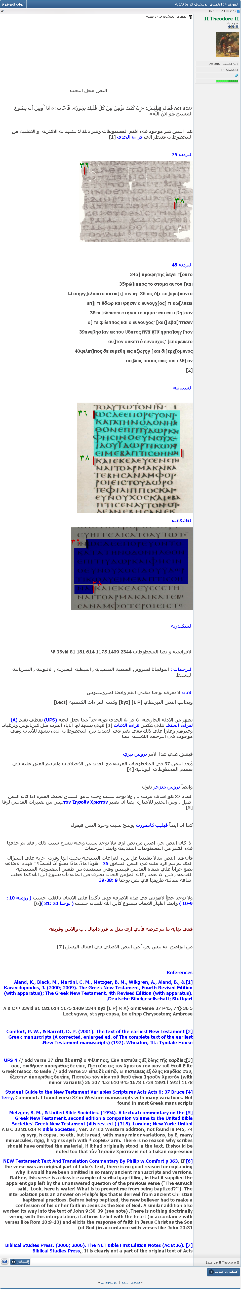اضغط على الصورة لعرض أكبر. 

الإسم:	image.png 
مشاهدات:	13 
الحجم:	1.03 ميجابايت 
الهوية:	847683