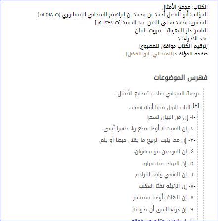 اضغط على الصورة لعرض أكبر. 

الإسم:	image.png 
مشاهدات:	63 
الحجم:	22.4 كيلوبايت 
الهوية:	848014