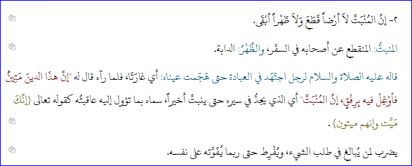 اضغط على الصورة لعرض أكبر. 

الإسم:	image.png 
مشاهدات:	54 
الحجم:	23.1 كيلوبايت 
الهوية:	848015