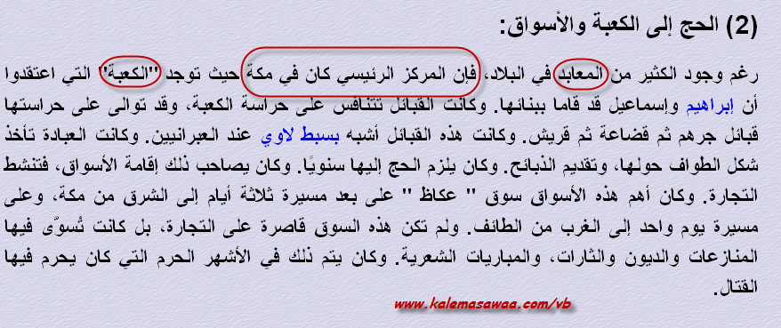 اضغط على الصورة لعرض أكبر. 

الإسم:	image.png 
مشاهدات:	32 
الحجم:	185.5 كيلوبايت 
الهوية:	848076