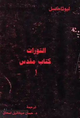 اضغط على الصورة لعرض أكبر. 

الإسم:	image.png 
مشاهدات:	33 
الحجم:	128.9 كيلوبايت 
الهوية:	848141