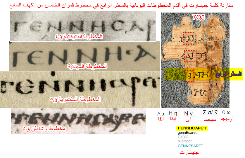 اضغط على الصورة لعرض أكبر. 

الإسم:	3.png 
مشاهدات:	139 
الحجم:	538.9 كيلوبايت 
الهوية:	848209