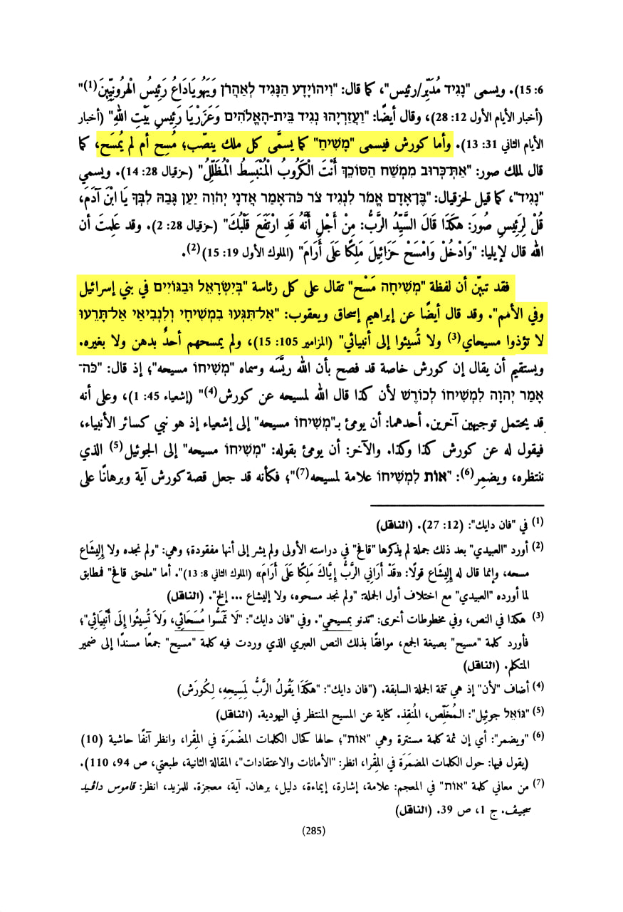 اضغط على الصورة لعرض أكبر. 

الإسم:	image.png 
مشاهدات:	34 
الحجم:	572.8 كيلوبايت 
الهوية:	848311