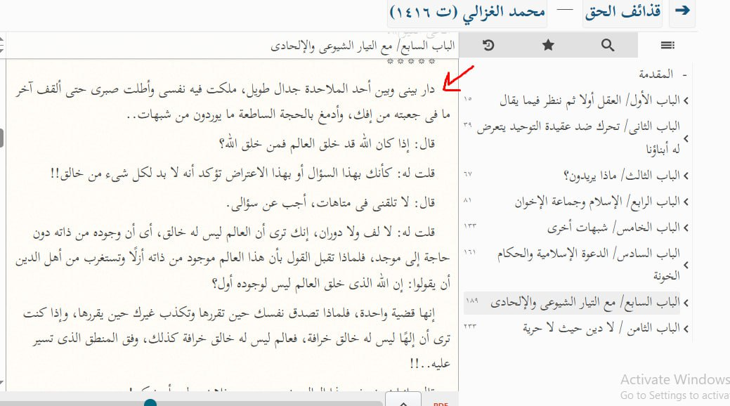 اضغط على الصورة لعرض أكبر. 

الإسم:	image.png 
مشاهدات:	23 
الحجم:	523.2 كيلوبايت 
الهوية:	848315