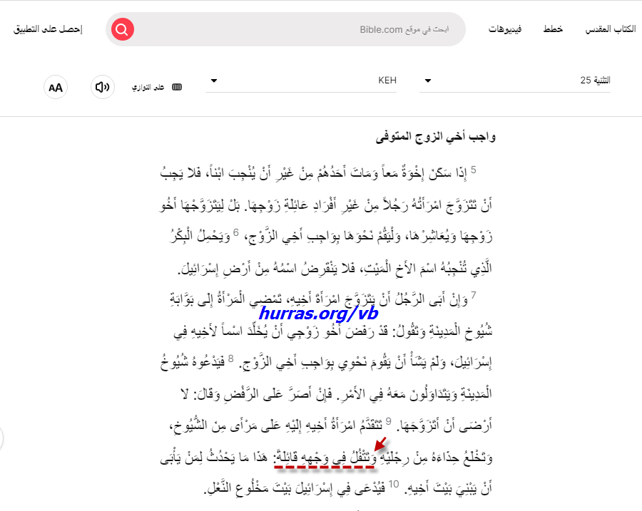 اضغط على الصورة لعرض أكبر. 

الإسم:	chaussures bible.png 
مشاهدات:	26 
الحجم:	118.7 كيلوبايت 
الهوية:	848360