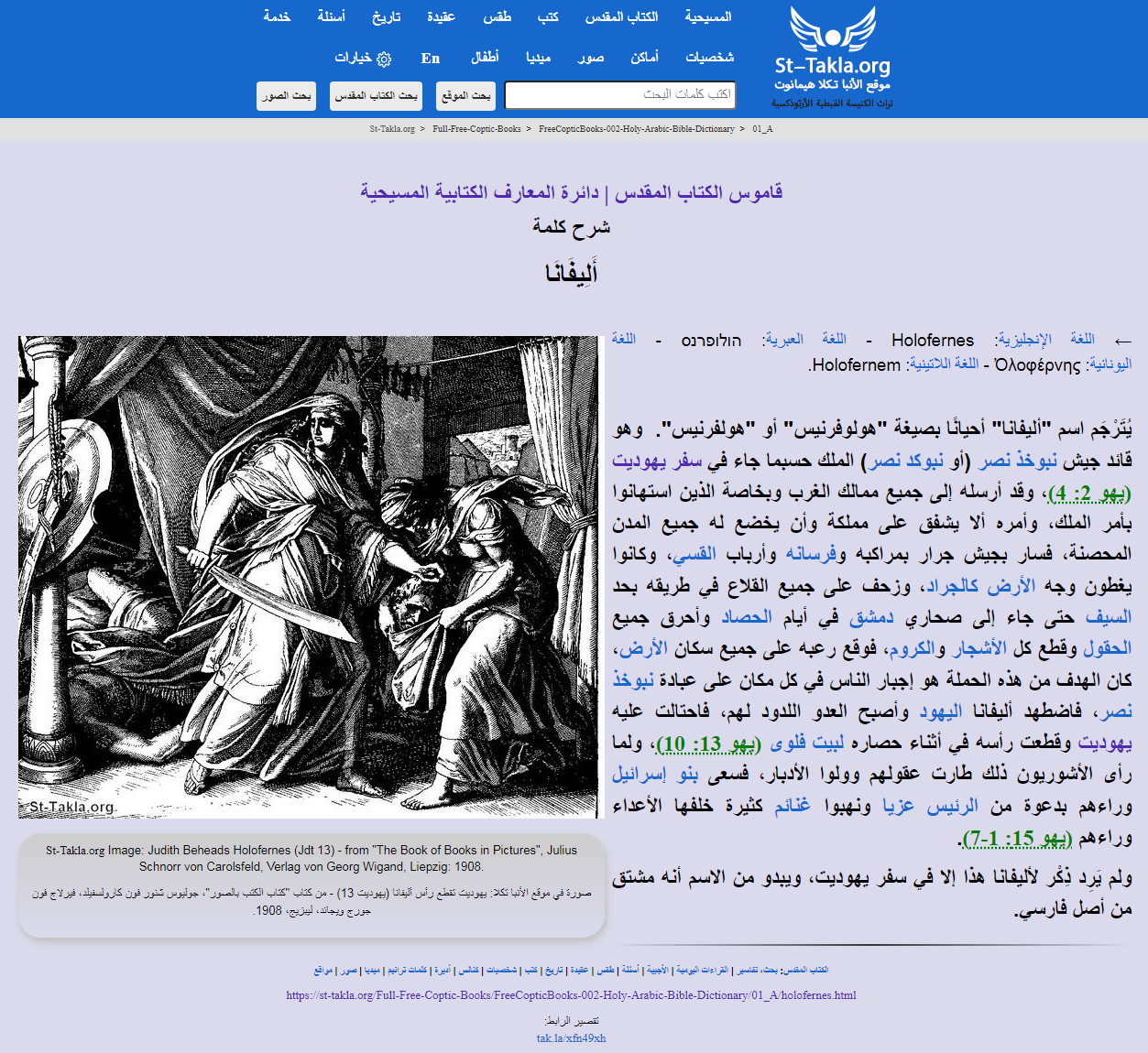 اضغط على الصورة لعرض أكبر.   الإسم:	yah.png  مشاهدات:	1  الحجم:	1.00 ميجابايت  الهوية:	848374