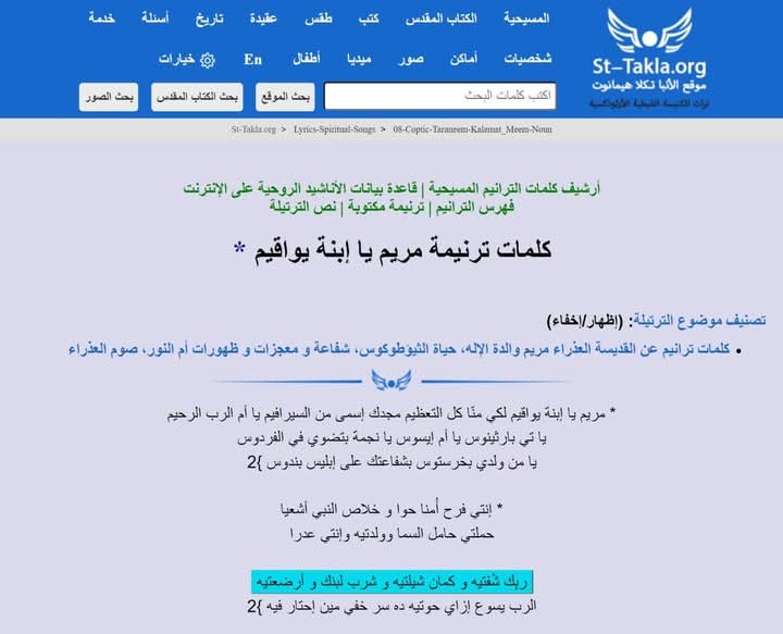 اضغط على الصورة لعرض أكبر. 

الإسم:	FB_IMG_1734113343114.jpg 
مشاهدات:	30 
الحجم:	61.0 كيلوبايت 
الهوية:	848378