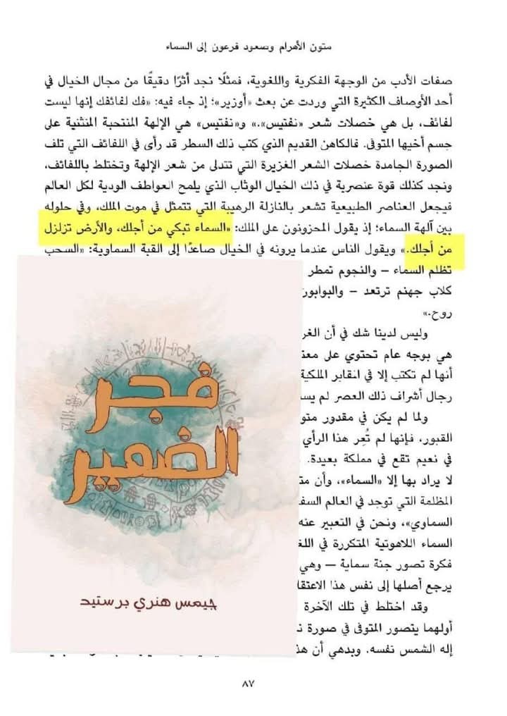اضغط على الصورة لعرض أكبر. 

الإسم:	FB_IMG_1734114035092.jpg 
مشاهدات:	46 
الحجم:	119.1 كيلوبايت 
الهوية:	848385