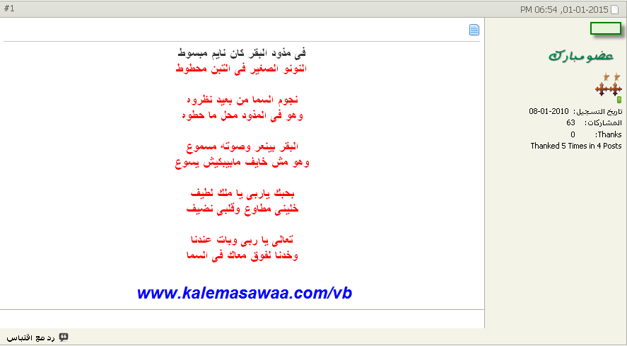 اضغط على الصورة لعرض أكبر. 

الإسم:	image.png 
مشاهدات:	16 
الحجم:	28.1 كيلوبايت 
الهوية:	848480