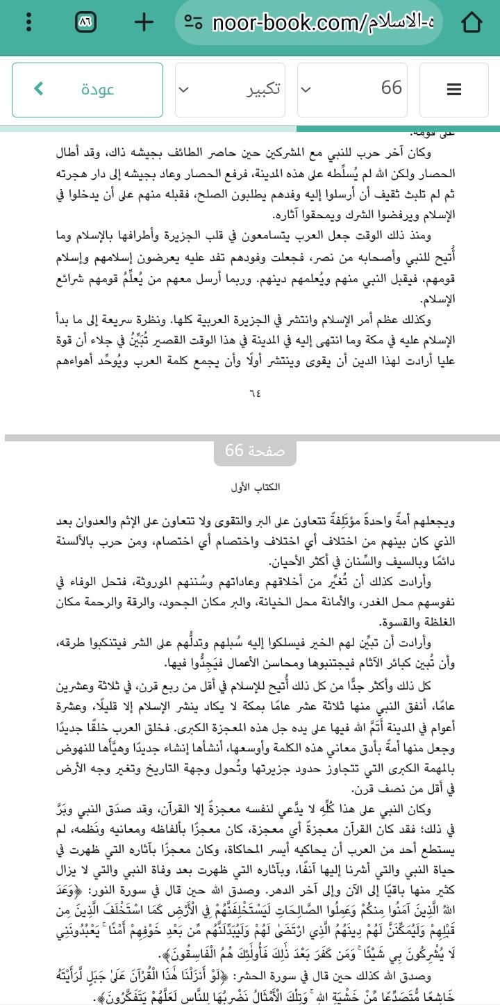 اضغط على الصورة لعرض أكبر.&nbsp;

الإسم:	IMG_٢٠٢٤١٢٢٦_٠٢١٣٣٢.jpg&nbsp;
مشاهدات:	51&nbsp;
الحجم:	242.9 كيلوبايت&nbsp;
الهوية:	848574