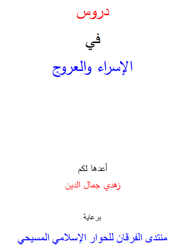 اضغط على الصورة لعرض أكبر. 

الإسم:	image.png 
مشاهدات:	30 
الحجم:	45.0 كيلوبايت 
الهوية:	848714