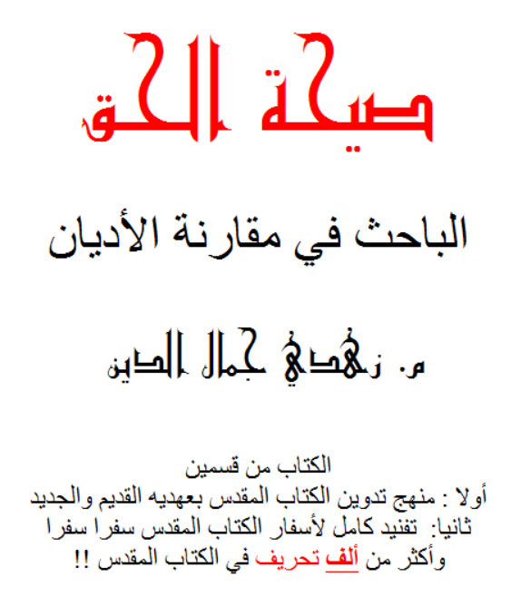 اضغط على الصورة لعرض أكبر. 

الإسم:	image.png 
مشاهدات:	27 
الحجم:	81.4 كيلوبايت 
الهوية:	848716