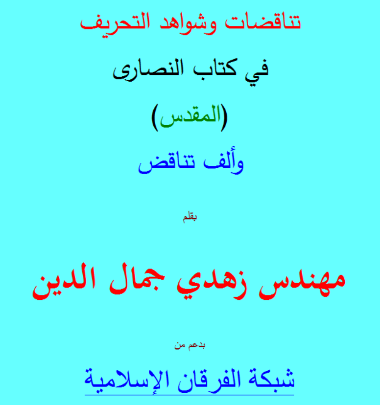 اضغط على الصورة لعرض أكبر. 

الإسم:	image.png 
مشاهدات:	28 
الحجم:	84.5 كيلوبايت 
الهوية:	848718