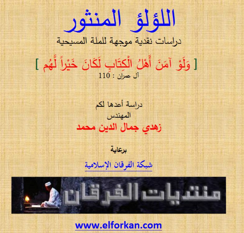 اضغط على الصورة لعرض أكبر. 

الإسم:	image.png 
مشاهدات:	28 
الحجم:	379.0 كيلوبايت 
الهوية:	848722