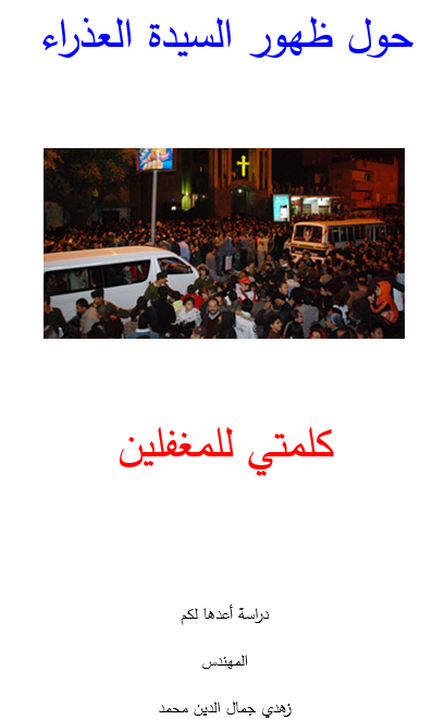 اضغط على الصورة لعرض أكبر. 

الإسم:	image.png 
مشاهدات:	27 
الحجم:	139.1 كيلوبايت 
الهوية:	848725