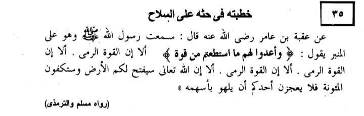 اضغط على الصورة لعرض أكبر. 

الإسم:	FB_IMG_1739541368546.jpg 
مشاهدات:	41 
الحجم:	29.5 كيلوبايت 
الهوية:	849186