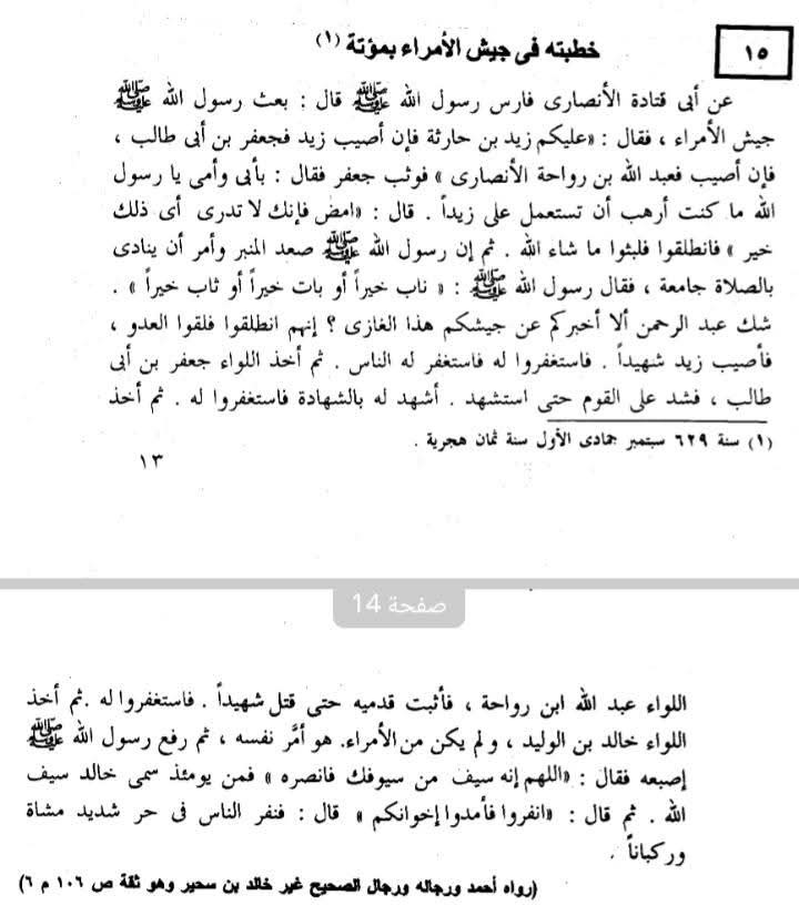 اضغط على الصورة لعرض أكبر. 

الإسم:	FB_IMG_1739541381250.jpg 
مشاهدات:	42 
الحجم:	98.5 كيلوبايت 
الهوية:	849191