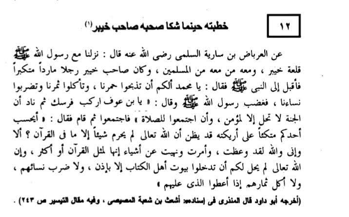 اضغط على الصورة لعرض أكبر. 

الإسم:	FB_IMG_1739541384005.jpg 
مشاهدات:	41 
الحجم:	64.8 كيلوبايت 
الهوية:	849192
