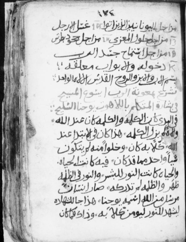 اضغط على الصورة لعرض أكبر.   الإسم:	image.png  مشاهدات:	0  الحجم:	464.5 كيلوبايت  الهوية:	849306