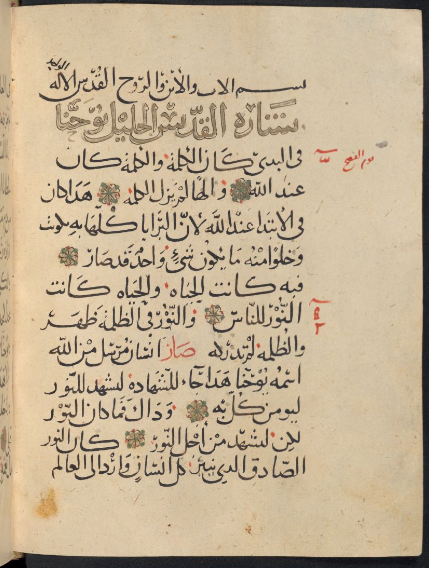 اضغط على الصورة لعرض أكبر.   الإسم:	image.png  مشاهدات:	0  الحجم:	412.3 كيلوبايت  الهوية:	849307