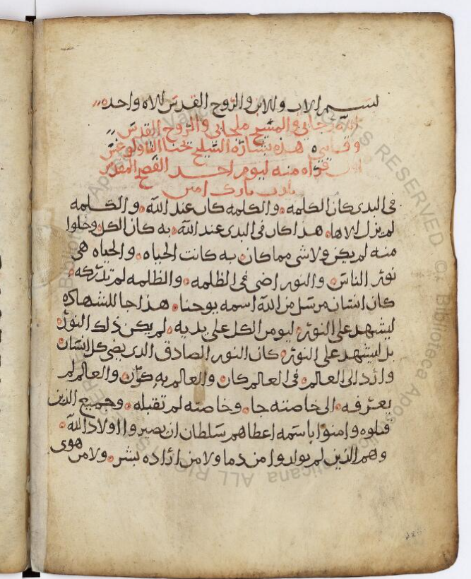 اضغط على الصورة لعرض أكبر.   الإسم:	image.png  مشاهدات:	0  الحجم:	893.0 كيلوبايت  الهوية:	849308