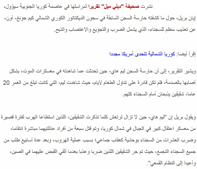 اضغط على الصورة لعرض أكبر. 

الإسم:	image.png 
مشاهدات:	19 
الحجم:	290.1 كيلوبايت 
الهوية:	849746