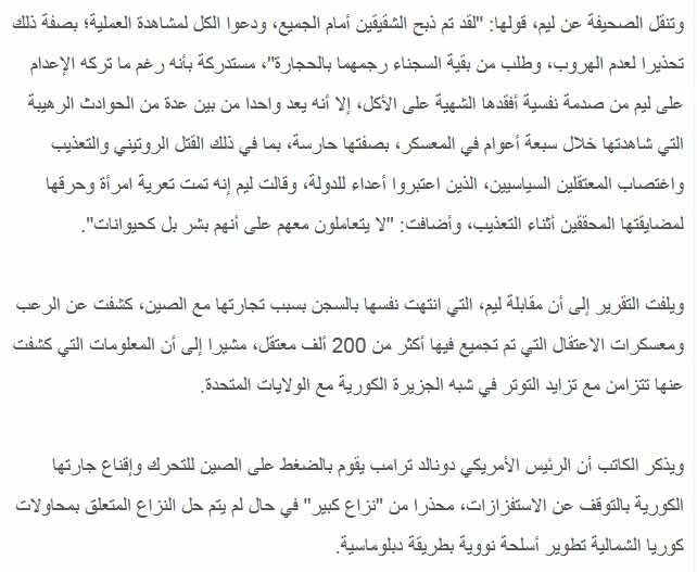 اضغط على الصورة لعرض أكبر. 

الإسم:	image.png 
مشاهدات:	19 
الحجم:	344.8 كيلوبايت 
الهوية:	849748