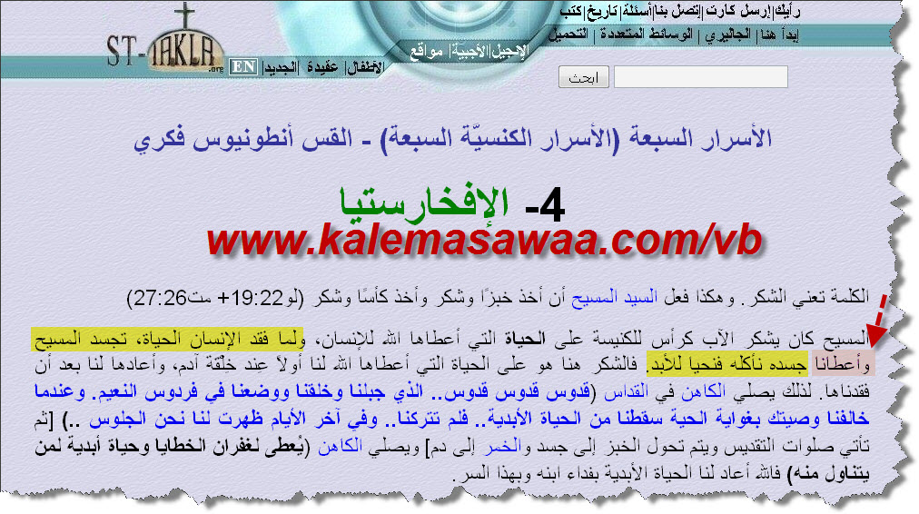 اضغط على الصورة لعرض أكبر.   الإسم:	image.png  مشاهدات:	0  الحجم:	722.2 كيلوبايت  الهوية:	850402