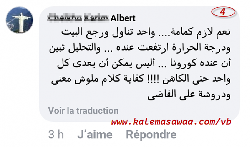 اضغط على الصورة لعرض أكبر. 

الإسم:	image.png 
مشاهدات:	45 
الحجم:	298.4 كيلوبايت 
الهوية:	850420