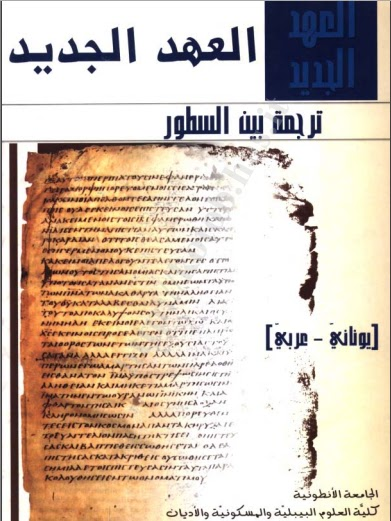 اضغط على الصورة لعرض أكبر.   الإسم:	image.png  مشاهدات:	0  الحجم:	328.8 كيلوبايت  الهوية:	850553