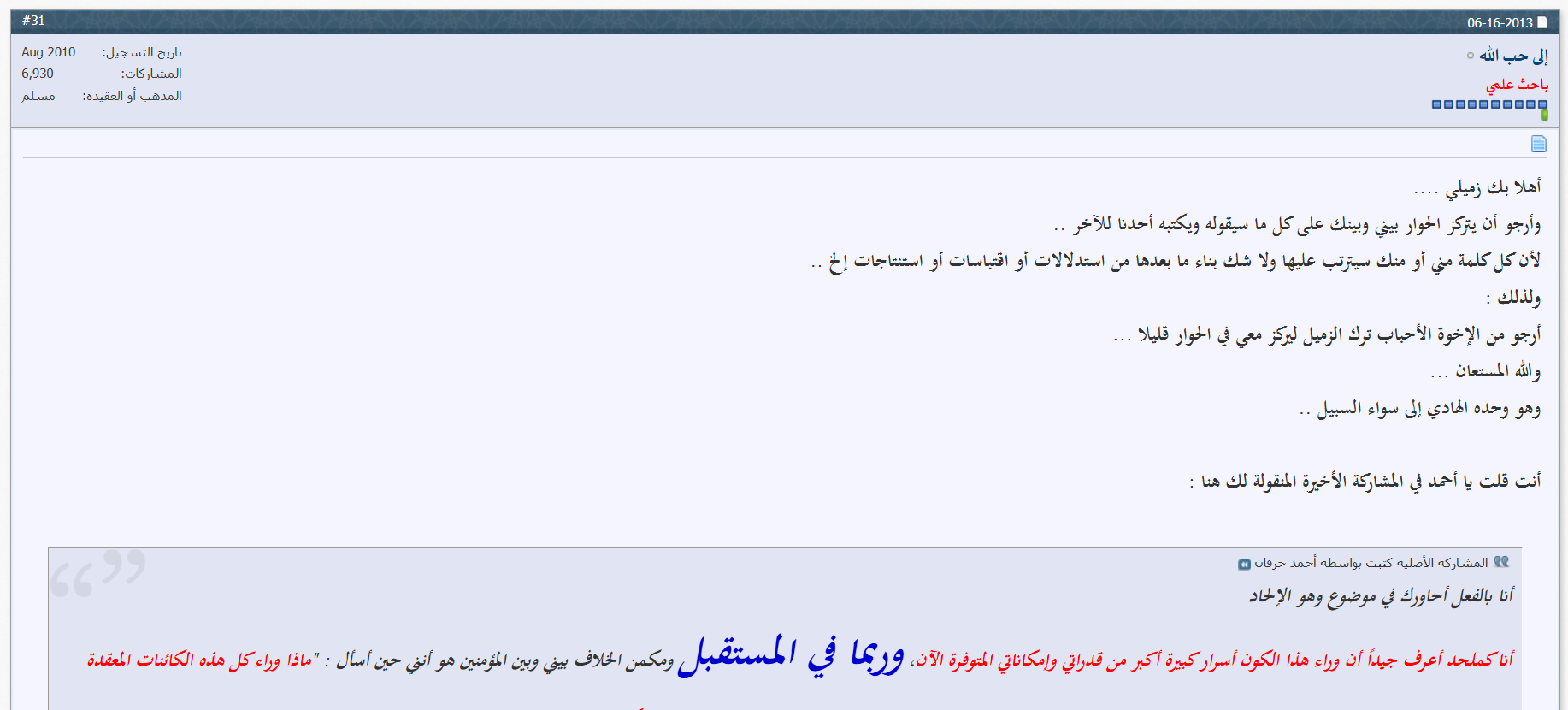 اضغط على الصورة لعرض أكبر. 

الإسم:	image.png 
مشاهدات:	47 
الحجم:	142.4 كيلوبايت 
الهوية:	850614