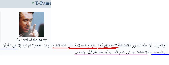 اضغط على الصورة لعرض أكبر. 

الإسم:	image.png 
مشاهدات:	35 
الحجم:	84.1 كيلوبايت 
الهوية:	850705