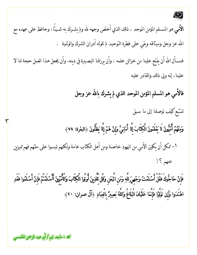 اضغط على الصورة لعرض أكبر. 

الإسم:	1-02.png 
مشاهدات:	15 
الحجم:	163.5 كيلوبايت 
الهوية:	850738