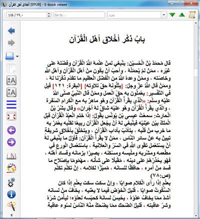 اضغط على الصورة لعرض أكبر. 

الإسم:	p_33876qsbe3.jpg 
مشاهدات:	9 
الحجم:	67.7 كيلوبايت 
الهوية:	850748