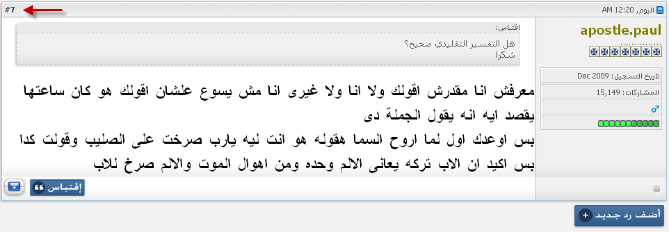 اضغط على الصورة لعرض أكبر. 

الإسم:	image.png 
مشاهدات:	20 
الحجم:	34.4 كيلوبايت 
الهوية:	850812