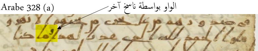 اضغط على الصورة لعرض أكبر.   الإسم:	8.png  مشاهدات:	0  الحجم:	227.5 كيلوبايت  الهوية:	851030