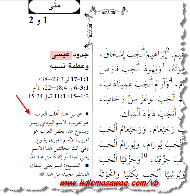 اضغط على الصورة لعرض أكبر.   الإسم:	image.png  مشاهدات:	0  الحجم:	150.5 كيلوبايت  الهوية:	851224