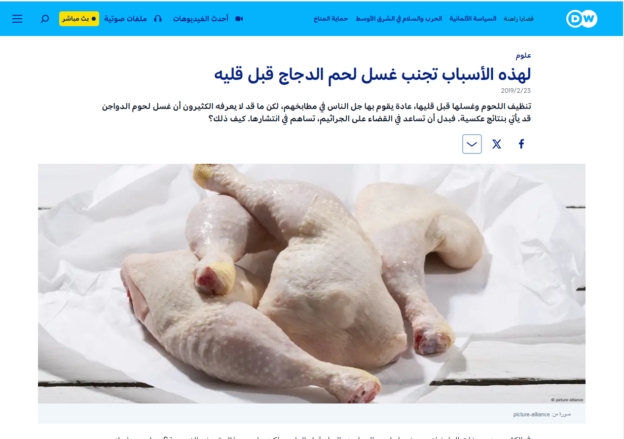 اضغط على الصورة لعرض أكبر. 

الإسم:	10-07-2025 01dw.png 
مشاهدات:	0 
الحجم:	544.1 كيلوبايت 
الهوية:	851462