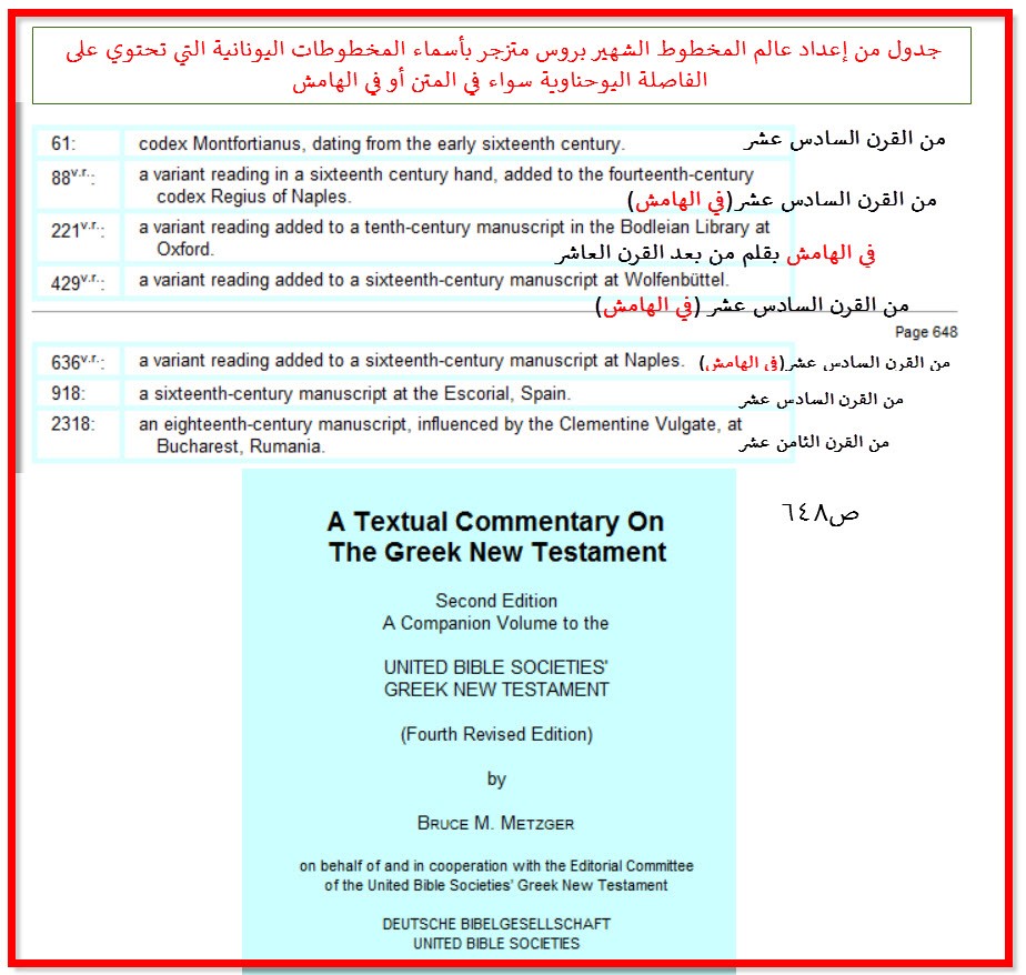 اضغط على الصورة لعرض أكبر. الإسم: 111.jpg مشاهدات: 0 الحجم: 179.0 كيلوبايت الهوية: 851743